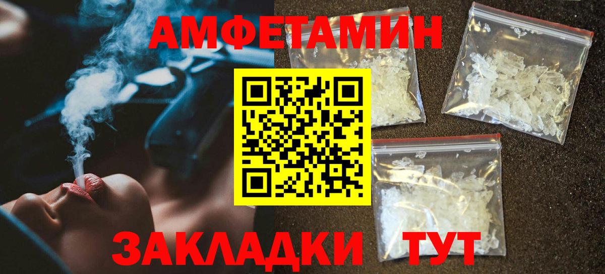 Amphetamine 98% Ессентуки