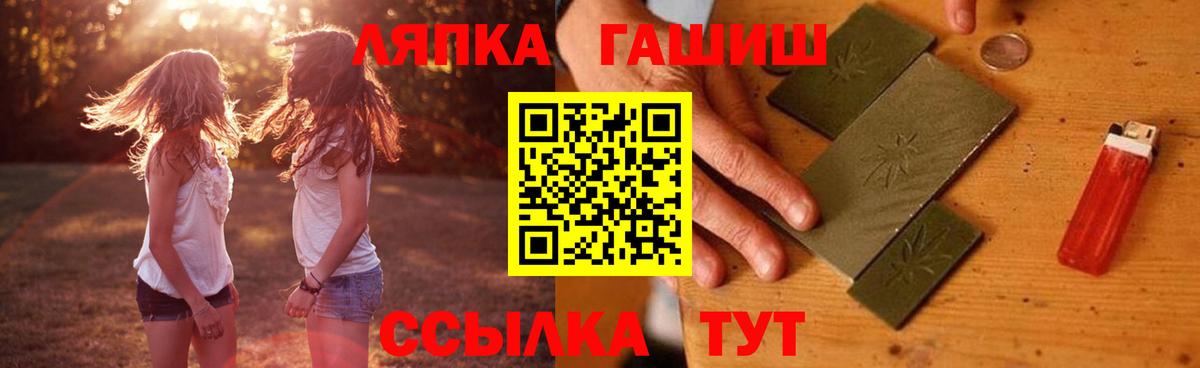 ГАШИШ Premium Ессентуки