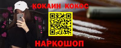 индика Малгобек