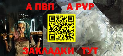 индика Малгобек