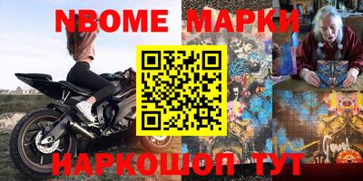 прущая мука Мариинск