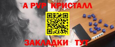 индика Малгобек