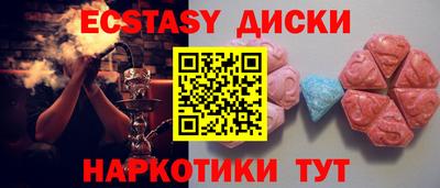 индика Малгобек