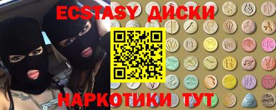 прущая мука Мариинск