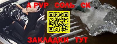 прущая мука Мариинск