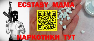 индика Малгобек