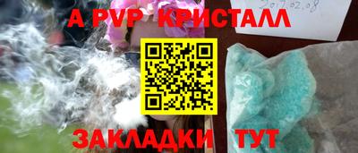 прущая мука Мариинск