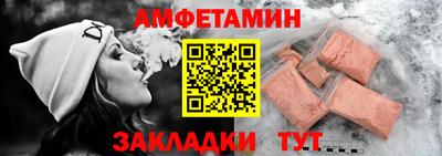 прущая мука Мариинск
