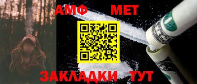 индика Малгобек