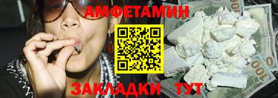 прущая мука Мариинск