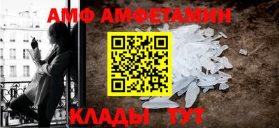 прущая мука Мариинск