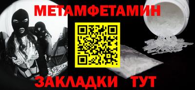 прущая мука Мариинск