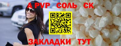 прущая мука Мариинск