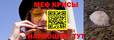 прущая мука Мариинск