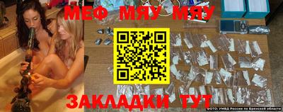прущая мука Мариинск