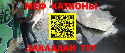 прущая мука Мариинск