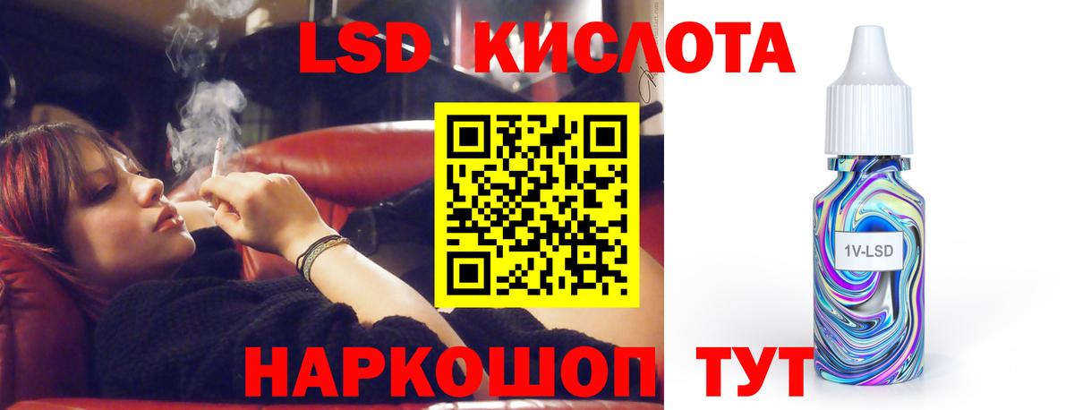 Лсд 25 экстази ecstasy  Лсд 25 экстази  Вход с VPN  Ессентуки  ЛСД экстази кислота 