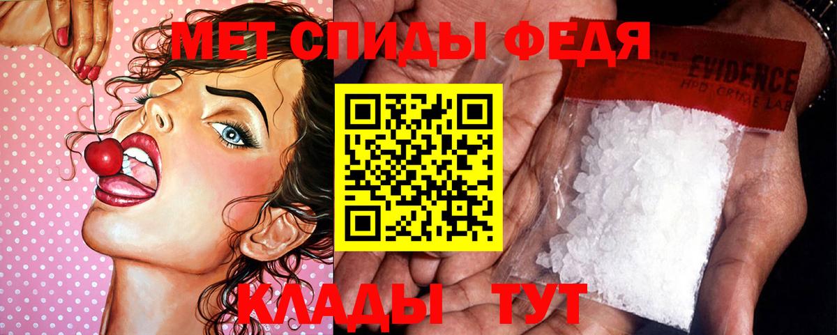Метамфетамин витя  МЕТАМФЕТАМИН  Ессентуки  Вход с VPN 
