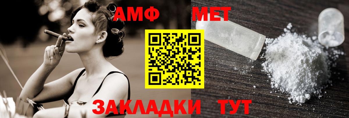 Первитин витя Ессентуки