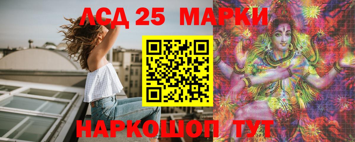 Марки NBOMe 1500мкг  Марки NBOMe 1500мкг  Марки 25I-NBOMe  Вход с VPN  Ессентуки 