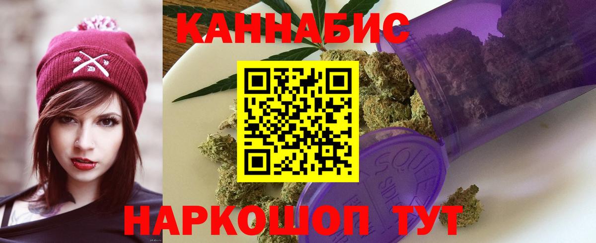 Канабис Bruce Banner Ессентуки