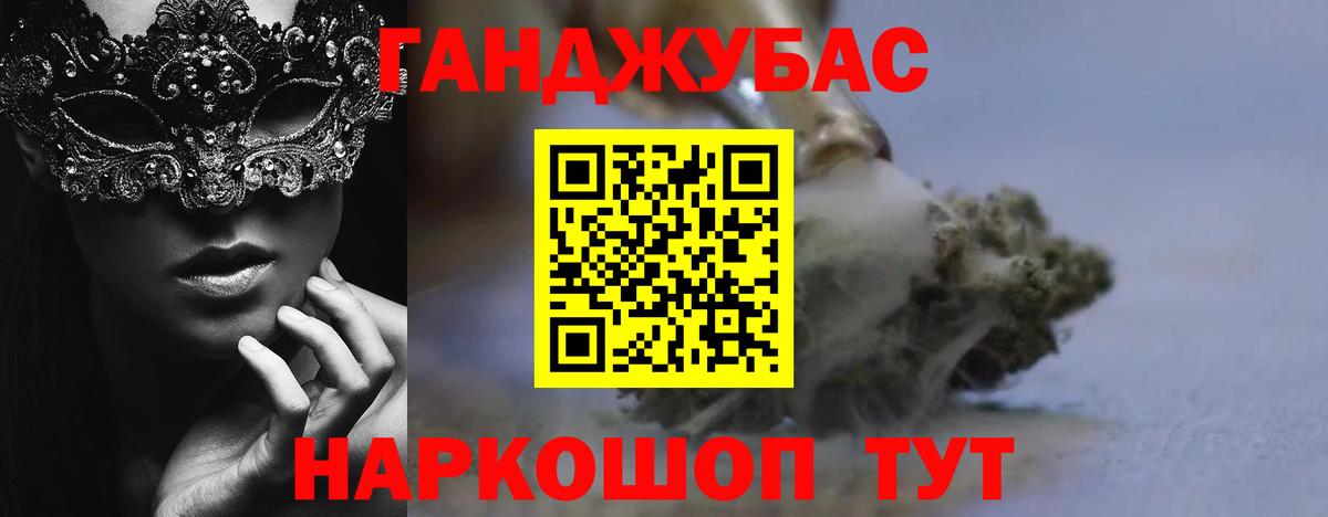 NBOMe  Бошки Шишки  Мефедрон   ГАШ  Ессентуки  MDMA  Вход с VPN  Гашиш  Alpha-PVP СОЛЬ кристаллы 
